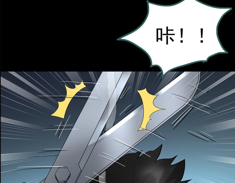 怪奇实录韩漫全集-第207话  宿舍奇人（下）无删减无遮挡章节图片 