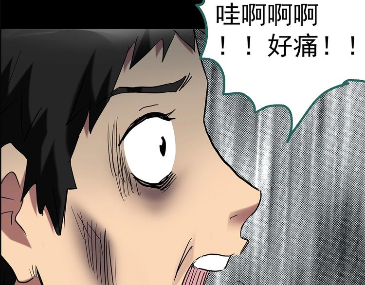 怪奇实录韩漫全集-第207话  宿舍奇人（下）无删减无遮挡章节图片 