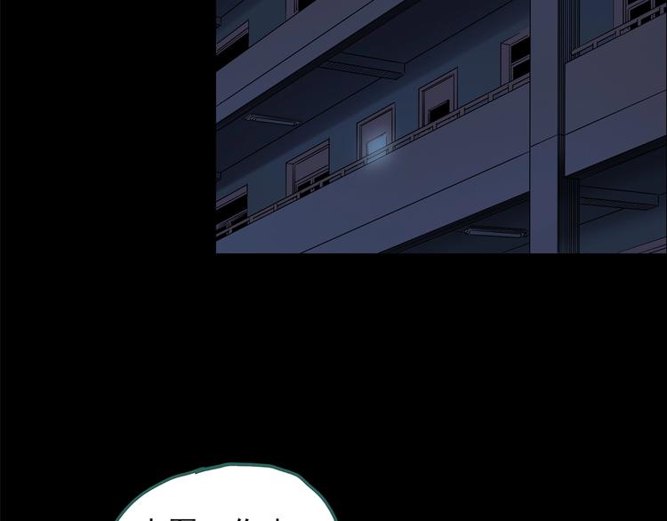 怪奇实录韩漫全集-第207话  宿舍奇人（下）无删减无遮挡章节图片 