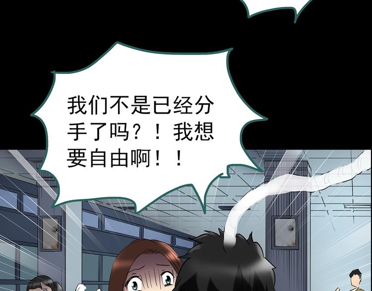 怪奇实录韩漫全集-第207话  宿舍奇人（下）无删减无遮挡章节图片 