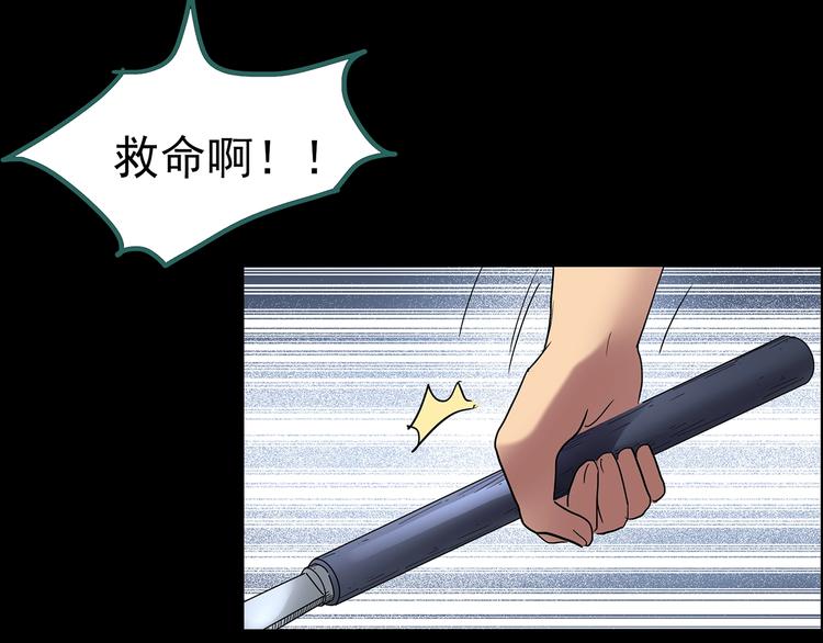 怪奇实录韩漫全集-第207话  宿舍奇人（下）无删减无遮挡章节图片 