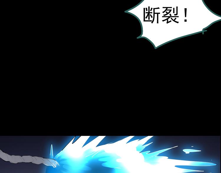 怪奇实录韩漫全集-第207话  宿舍奇人（下）无删减无遮挡章节图片 