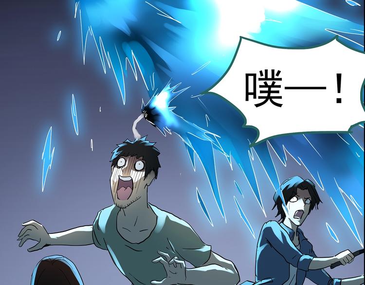怪奇实录韩漫全集-第207话  宿舍奇人（下）无删减无遮挡章节图片 