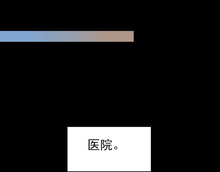 怪奇实录韩漫全集-第207话  宿舍奇人（下）无删减无遮挡章节图片 