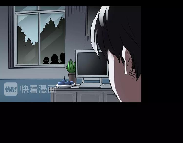 怪奇实录韩漫全集-第207话  宿舍奇人（下）无删减无遮挡章节图片 