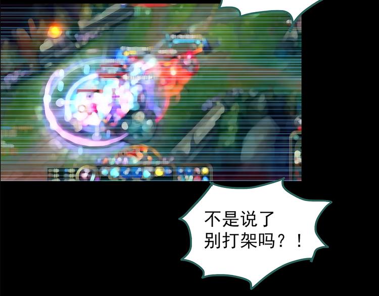 怪奇实录韩漫全集-第207话  宿舍奇人（下）无删减无遮挡章节图片 