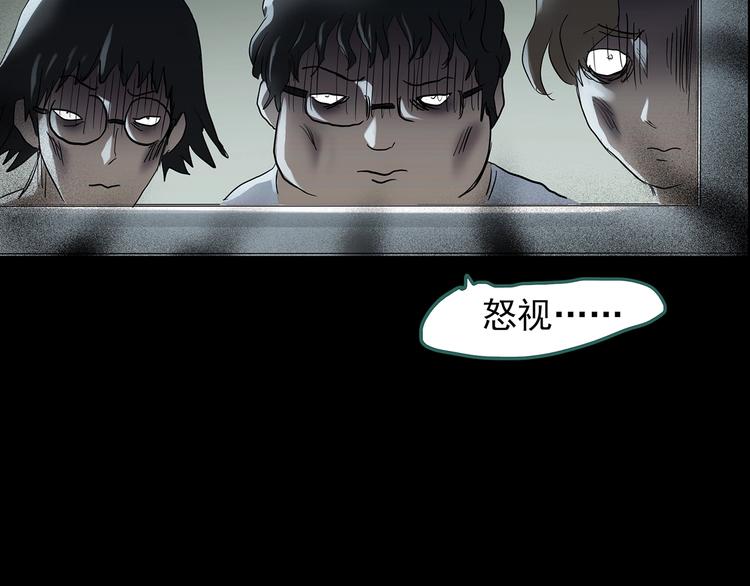 怪奇实录韩漫全集-第207话  宿舍奇人（下）无删减无遮挡章节图片 