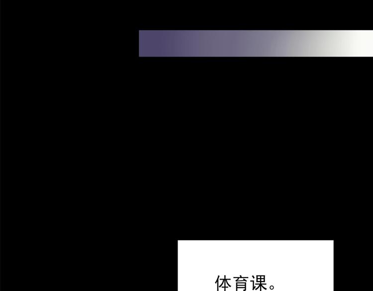 怪奇实录韩漫全集-第208话  生日愿望（上）无删减无遮挡章节图片 