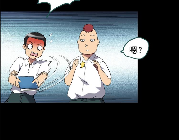 怪奇实录韩漫全集-第209话 生日愿望（下）无删减无遮挡章节图片 