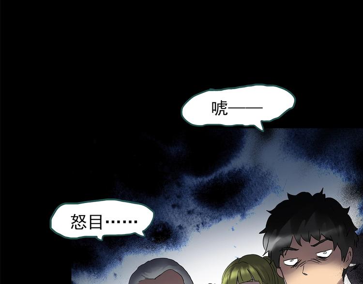 怪奇实录韩漫全集-第209话 生日愿望（下）无删减无遮挡章节图片 