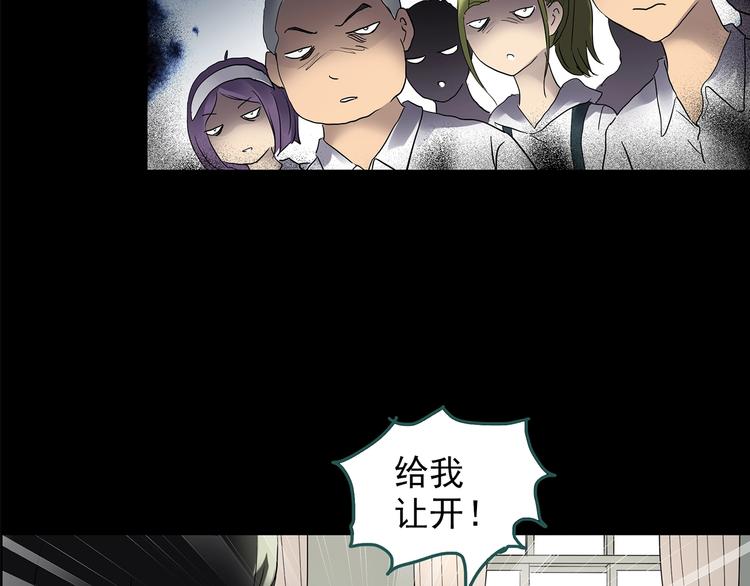 怪奇实录韩漫全集-第209话 生日愿望（下）无删减无遮挡章节图片 