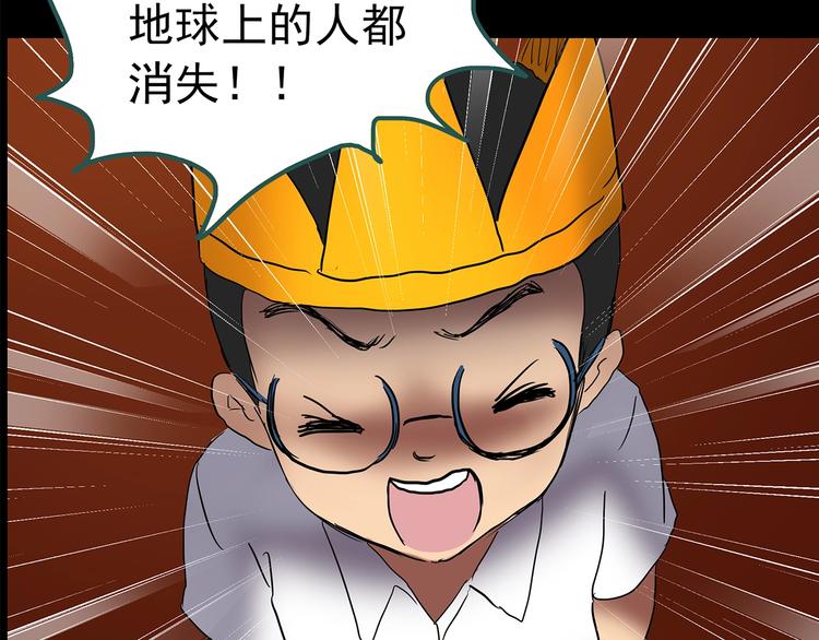 怪奇实录韩漫全集-第209话 生日愿望（下）无删减无遮挡章节图片 