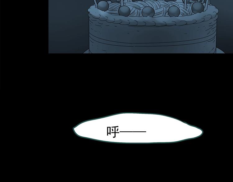 怪奇实录韩漫全集-第209话 生日愿望（下）无删减无遮挡章节图片 