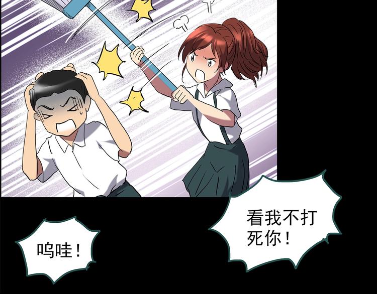 怪奇实录韩漫全集-第209话 生日愿望（下）无删减无遮挡章节图片 