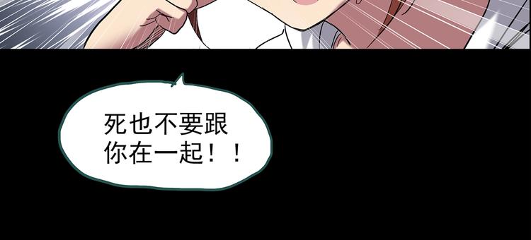 怪奇实录韩漫全集-第209话 生日愿望（下）无删减无遮挡章节图片 