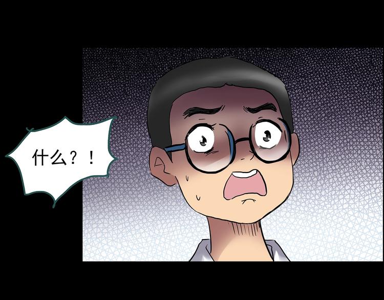 怪奇实录韩漫全集-第209话 生日愿望（下）无删减无遮挡章节图片 