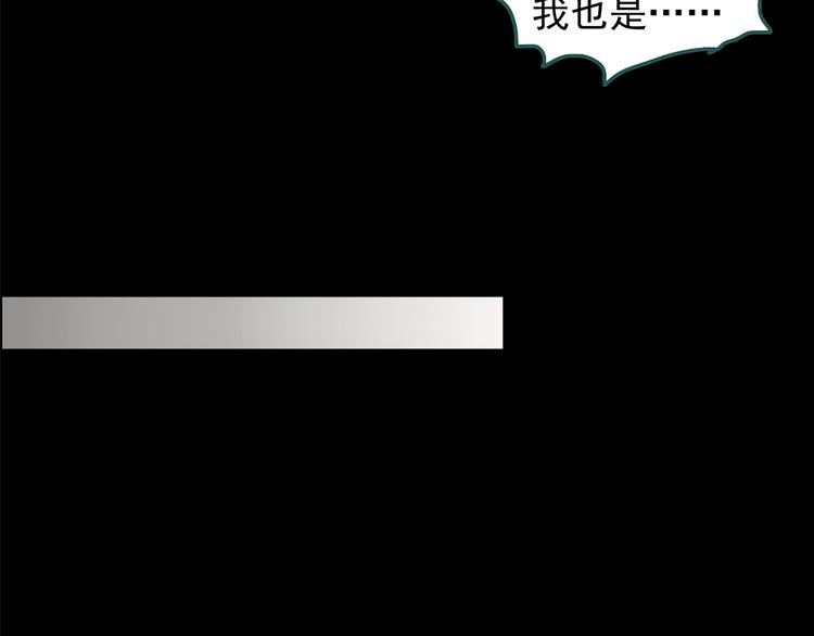 怪奇实录韩漫全集-第209话 生日愿望（下）无删减无遮挡章节图片 