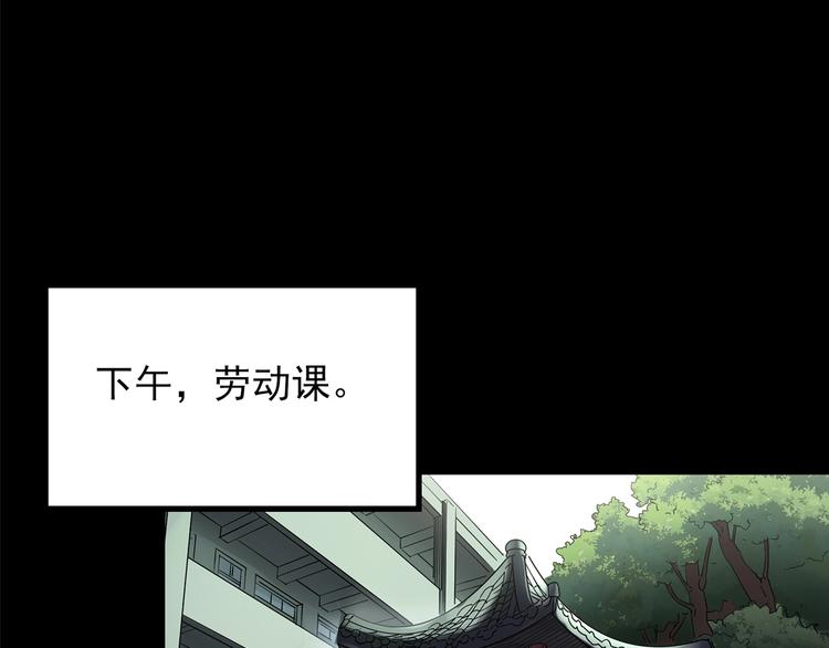 怪奇实录韩漫全集-第209话 生日愿望（下）无删减无遮挡章节图片 