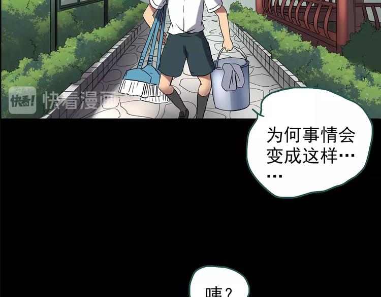 怪奇实录韩漫全集-第209话 生日愿望（下）无删减无遮挡章节图片 