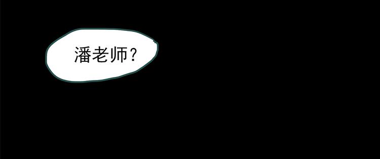 怪奇实录韩漫全集-第209话 生日愿望（下）无删减无遮挡章节图片 