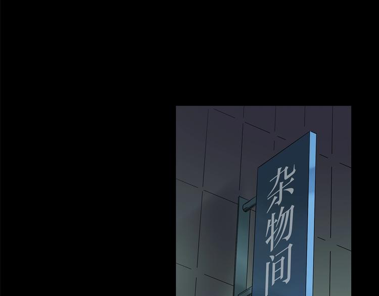 怪奇实录韩漫全集-第209话 生日愿望（下）无删减无遮挡章节图片 