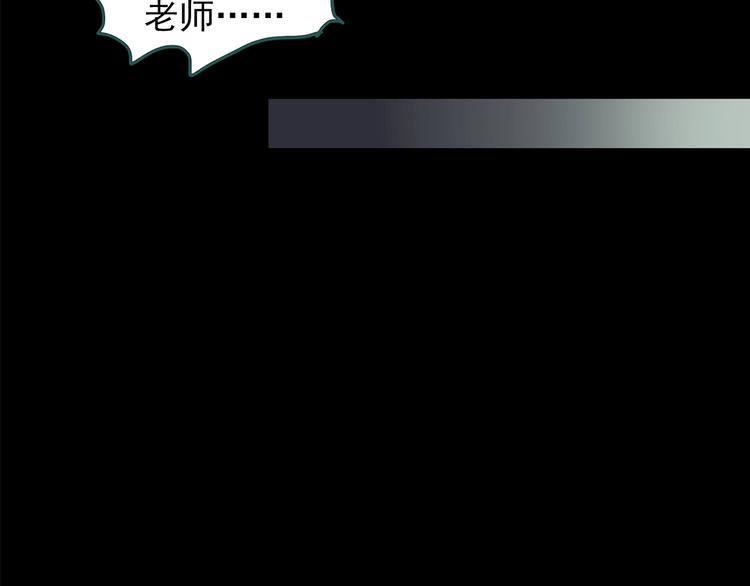怪奇实录韩漫全集-第209话 生日愿望（下）无删减无遮挡章节图片 