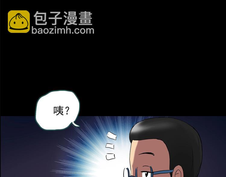 怪奇实录韩漫全集-第209话 生日愿望（下）无删减无遮挡章节图片 