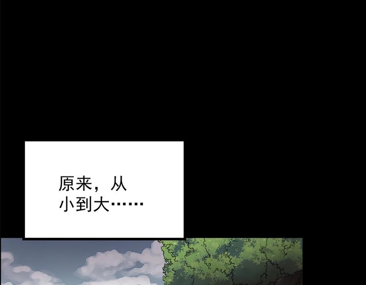 怪奇实录韩漫全集-第209话 生日愿望（下）无删减无遮挡章节图片 