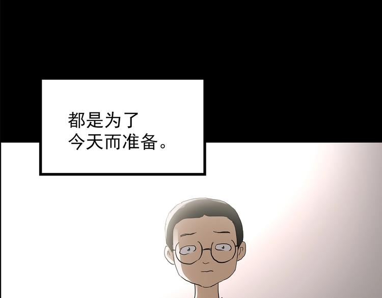 怪奇实录韩漫全集-第209话 生日愿望（下）无删减无遮挡章节图片 