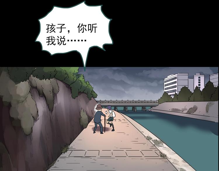 怪奇实录韩漫全集-第209话 生日愿望（下）无删减无遮挡章节图片 