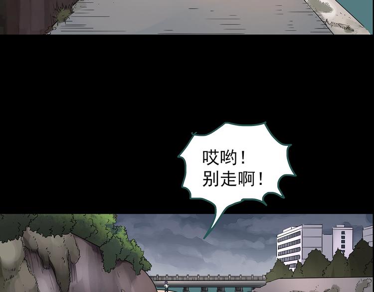 怪奇实录韩漫全集-第209话 生日愿望（下）无删减无遮挡章节图片 