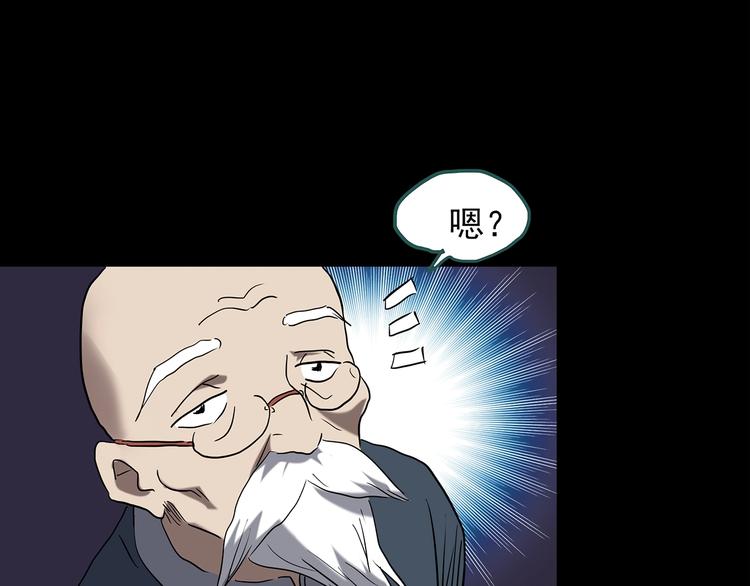 怪奇实录韩漫全集-第209话 生日愿望（下）无删减无遮挡章节图片 