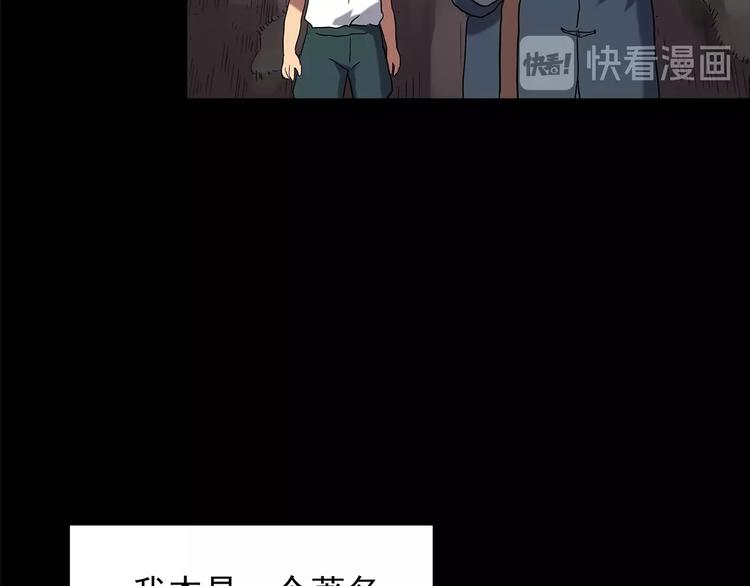 怪奇实录韩漫全集-第209话 生日愿望（下）无删减无遮挡章节图片 