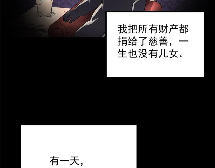 怪奇实录韩漫全集-第209话 生日愿望（下）无删减无遮挡章节图片 