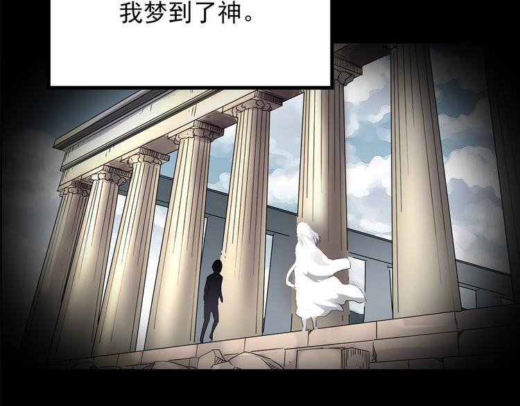 怪奇实录韩漫全集-第209话 生日愿望（下）无删减无遮挡章节图片 