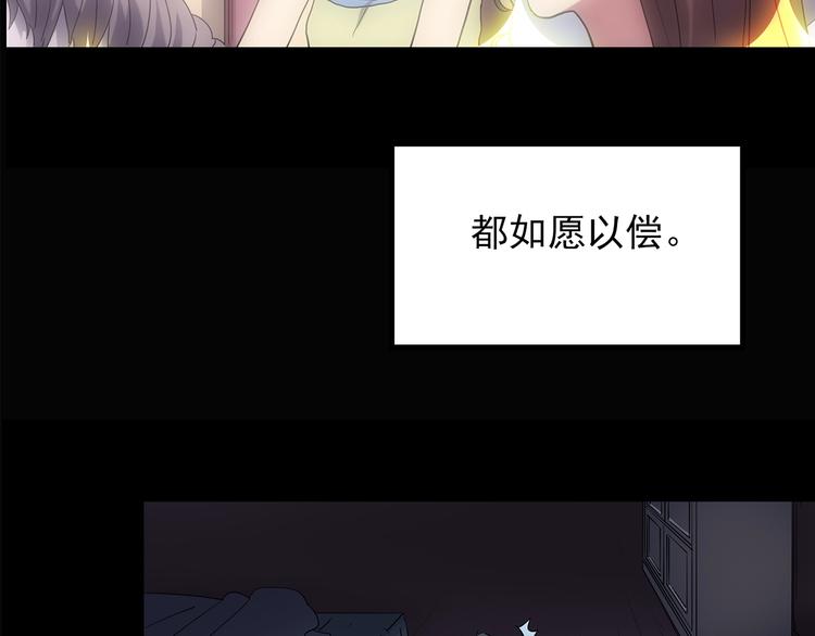 怪奇实录韩漫全集-第209话 生日愿望（下）无删减无遮挡章节图片 