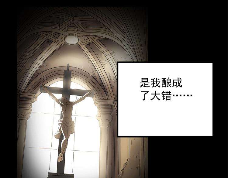 怪奇实录韩漫全集-第209话 生日愿望（下）无删减无遮挡章节图片 
