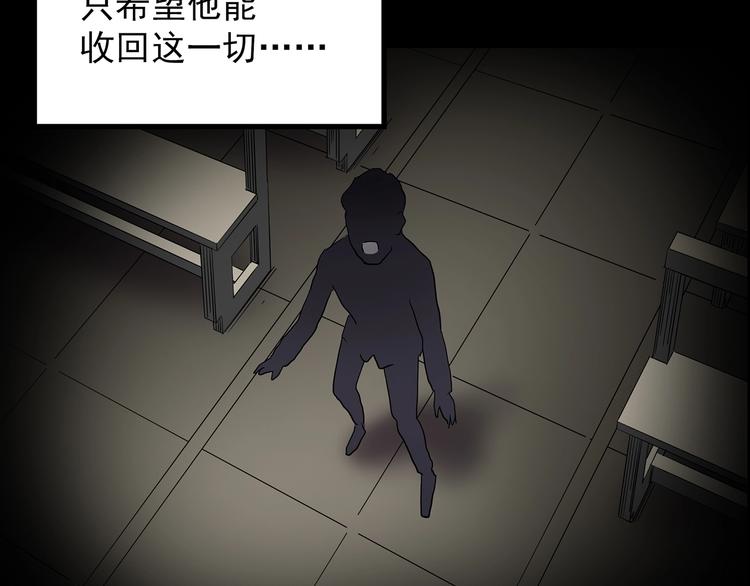 怪奇实录韩漫全集-第209话 生日愿望（下）无删减无遮挡章节图片 