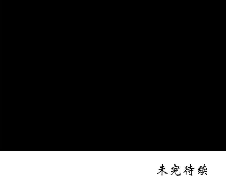 怪奇实录韩漫全集-第210话 人参村（中）无删减无遮挡章节图片 