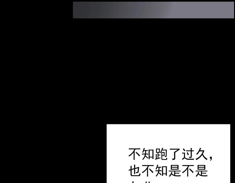 怪奇实录韩漫全集-第211话 人参村（下）无删减无遮挡章节图片 
