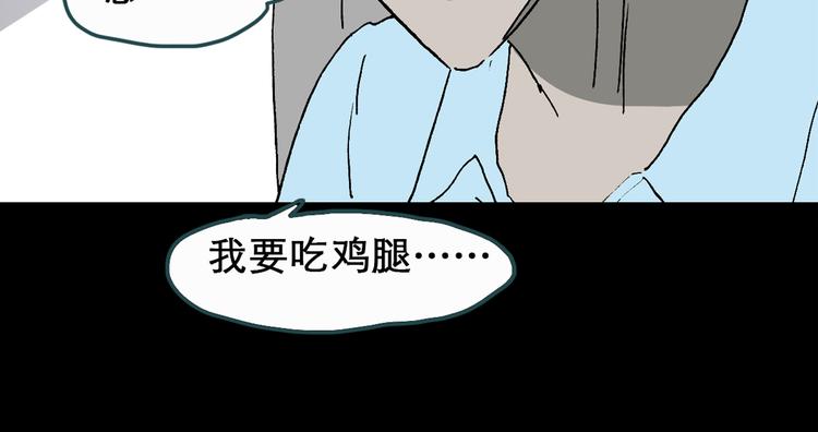 怪奇实录韩漫全集-第20话 黑色牡丹花·照片8无删减无遮挡章节图片 