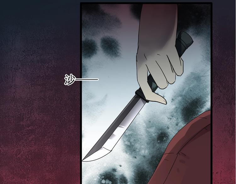 怪奇实录韩漫全集-第215话 美丽的蒲公英(上)无删减无遮挡章节图片 