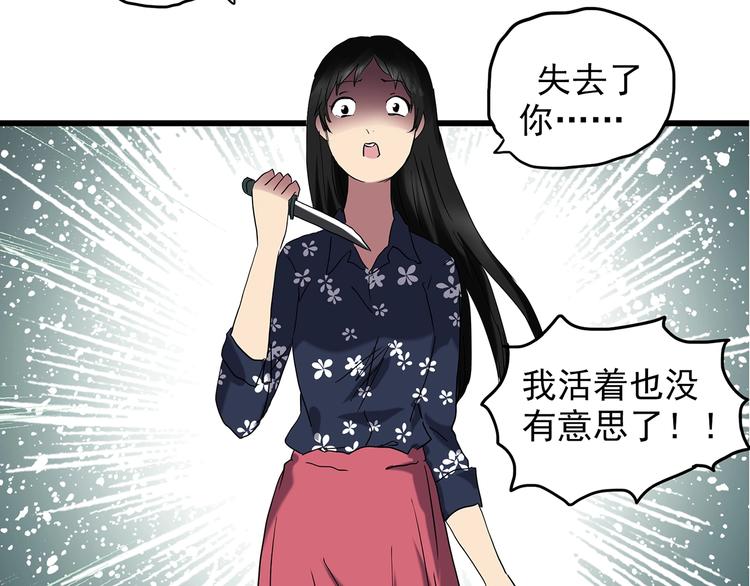 怪奇实录韩漫全集-第215话 美丽的蒲公英(上)无删减无遮挡章节图片 
