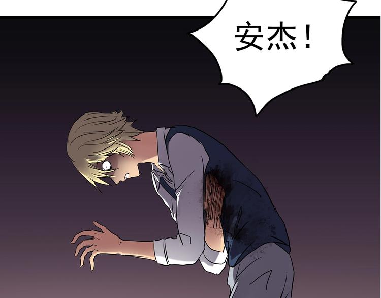怪奇实录韩漫全集-第215话 美丽的蒲公英(上)无删减无遮挡章节图片 