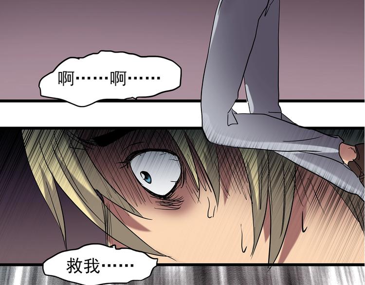 怪奇实录韩漫全集-第215话 美丽的蒲公英(上)无删减无遮挡章节图片 