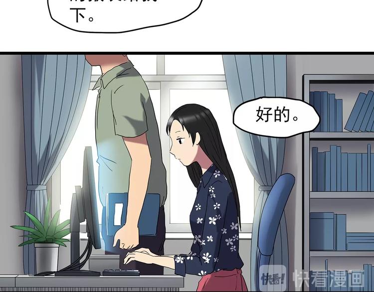 怪奇实录韩漫全集-第215话 美丽的蒲公英(上)无删减无遮挡章节图片 