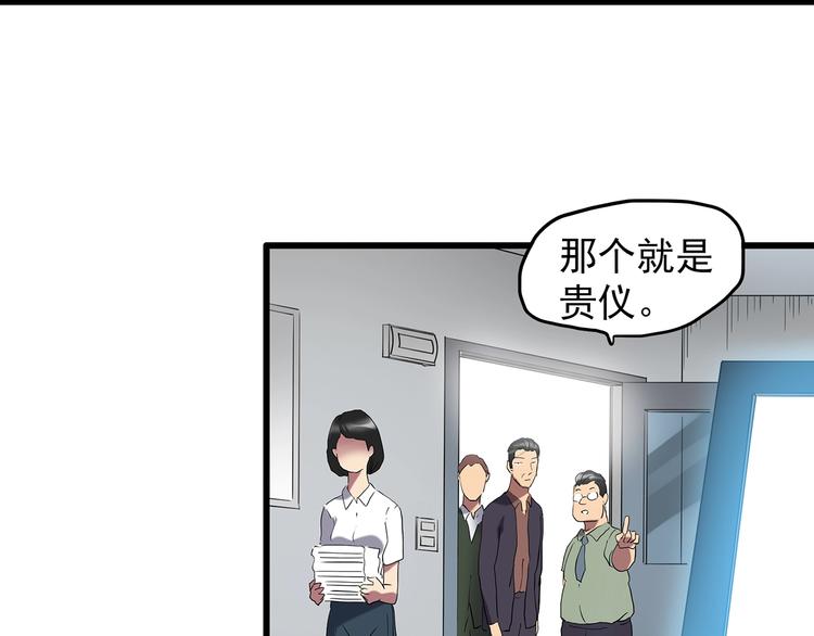怪奇实录韩漫全集-第215话 美丽的蒲公英(上)无删减无遮挡章节图片 