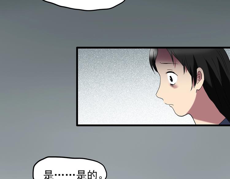 怪奇实录韩漫全集-第215话 美丽的蒲公英(上)无删减无遮挡章节图片 