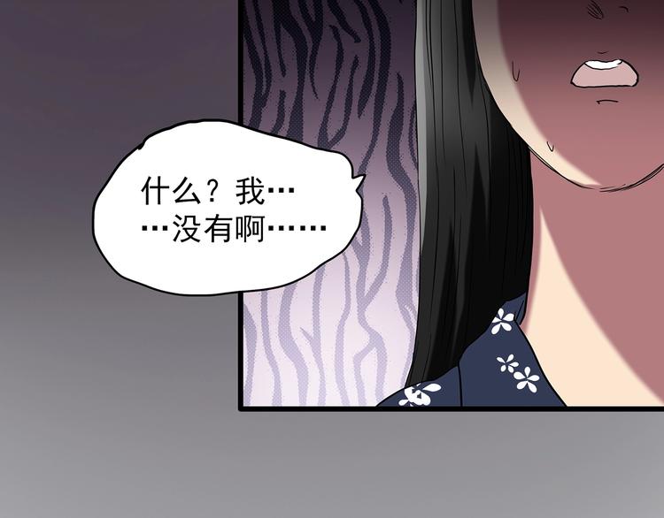 怪奇实录韩漫全集-第215话 美丽的蒲公英(上)无删减无遮挡章节图片 