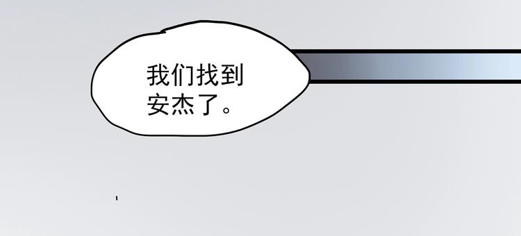 怪奇实录韩漫全集-第215话 美丽的蒲公英(上)无删减无遮挡章节图片 